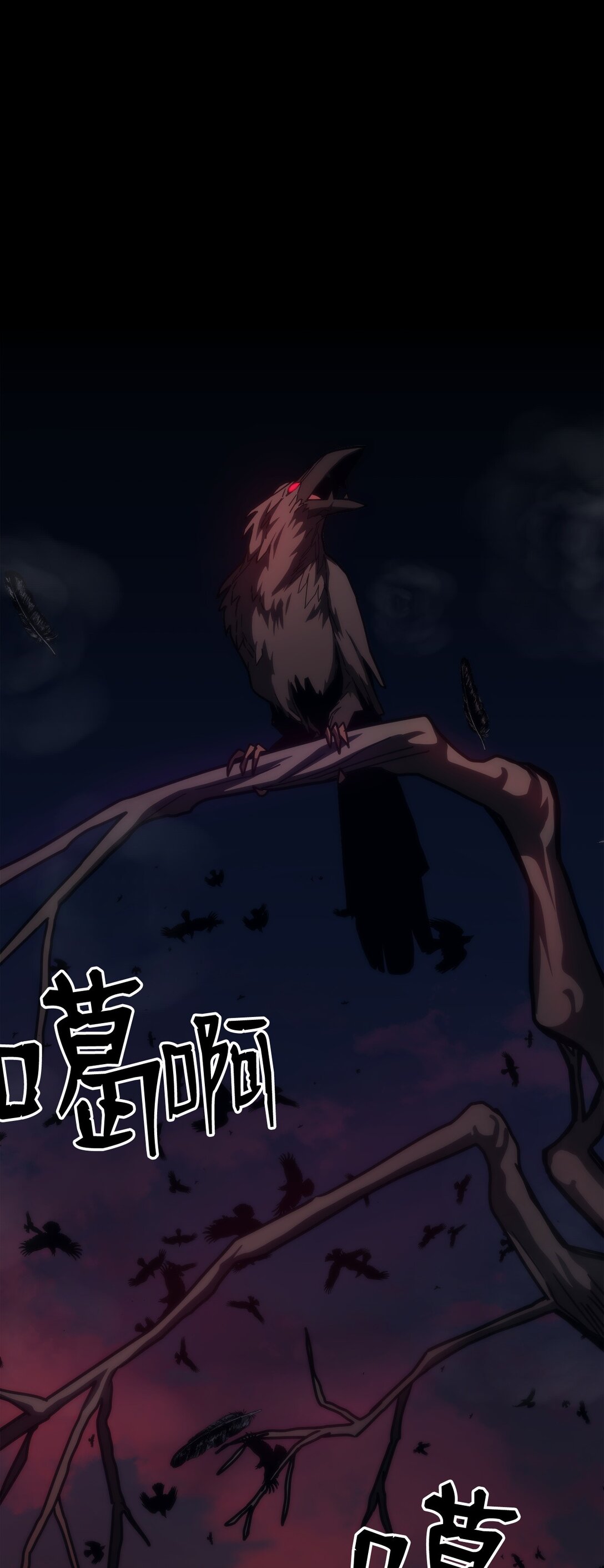 你懂什麼叫躺平天花板嗎?! - 29 地下監獄(1/2) - 1