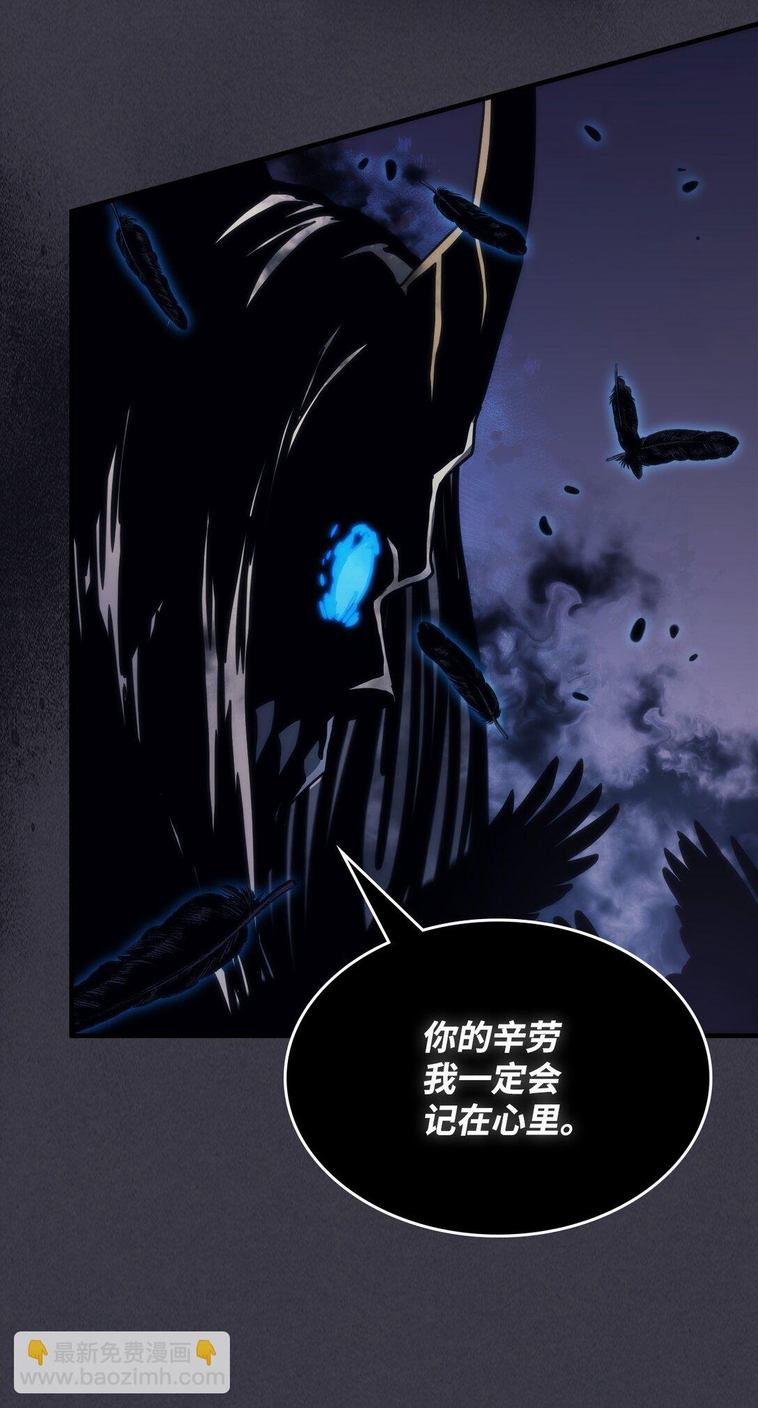你懂什麼叫躺平天花板嗎?! - 29 地下監獄(1/2) - 3