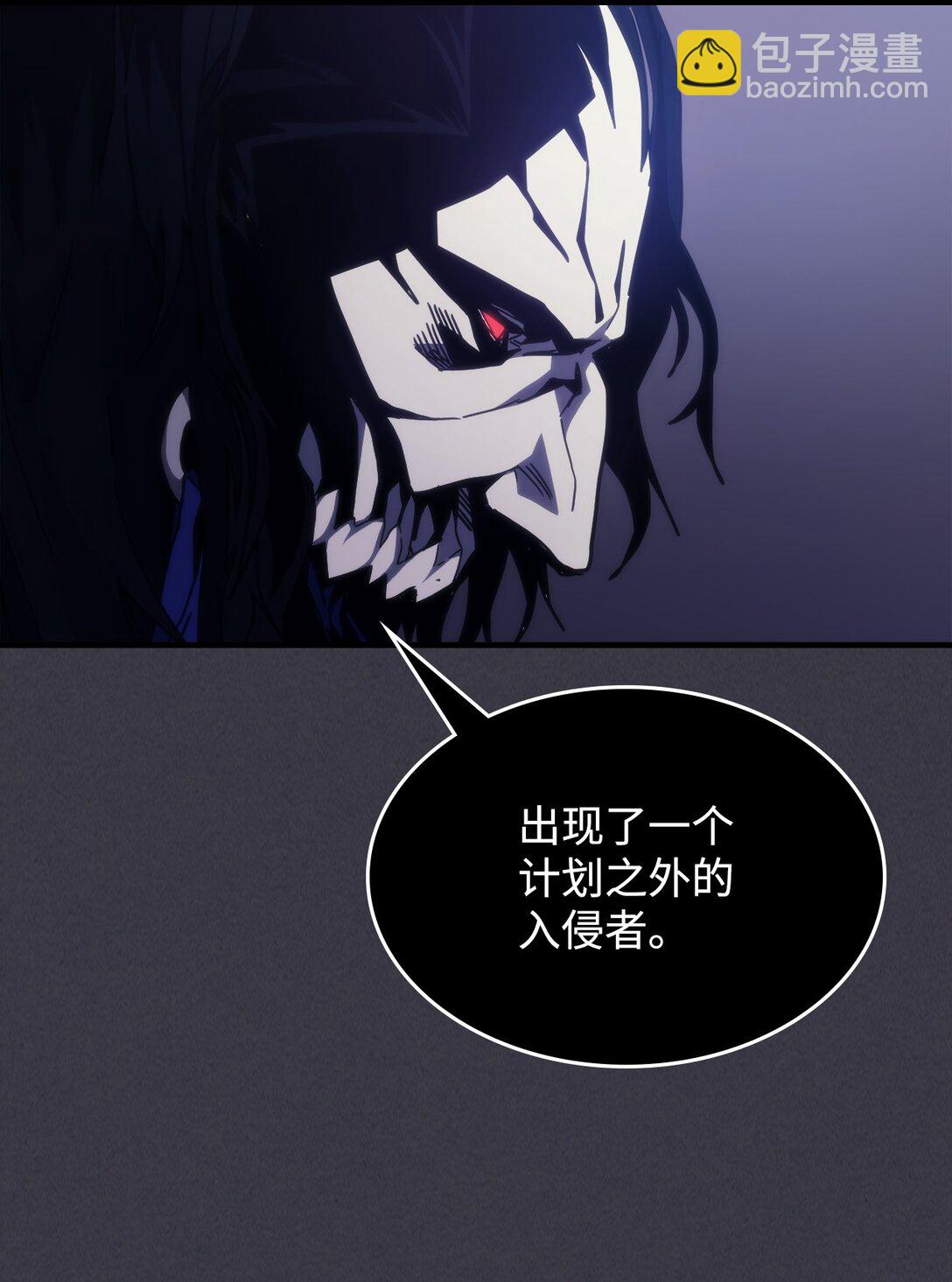 你懂什麼叫躺平天花板嗎?! - 29 地下監獄(1/2) - 5