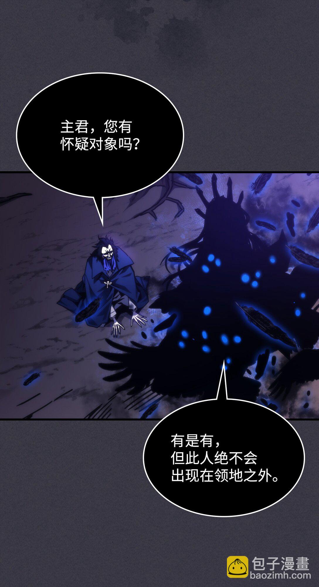 你懂什麼叫躺平天花板嗎?! - 29 地下監獄(1/2) - 1