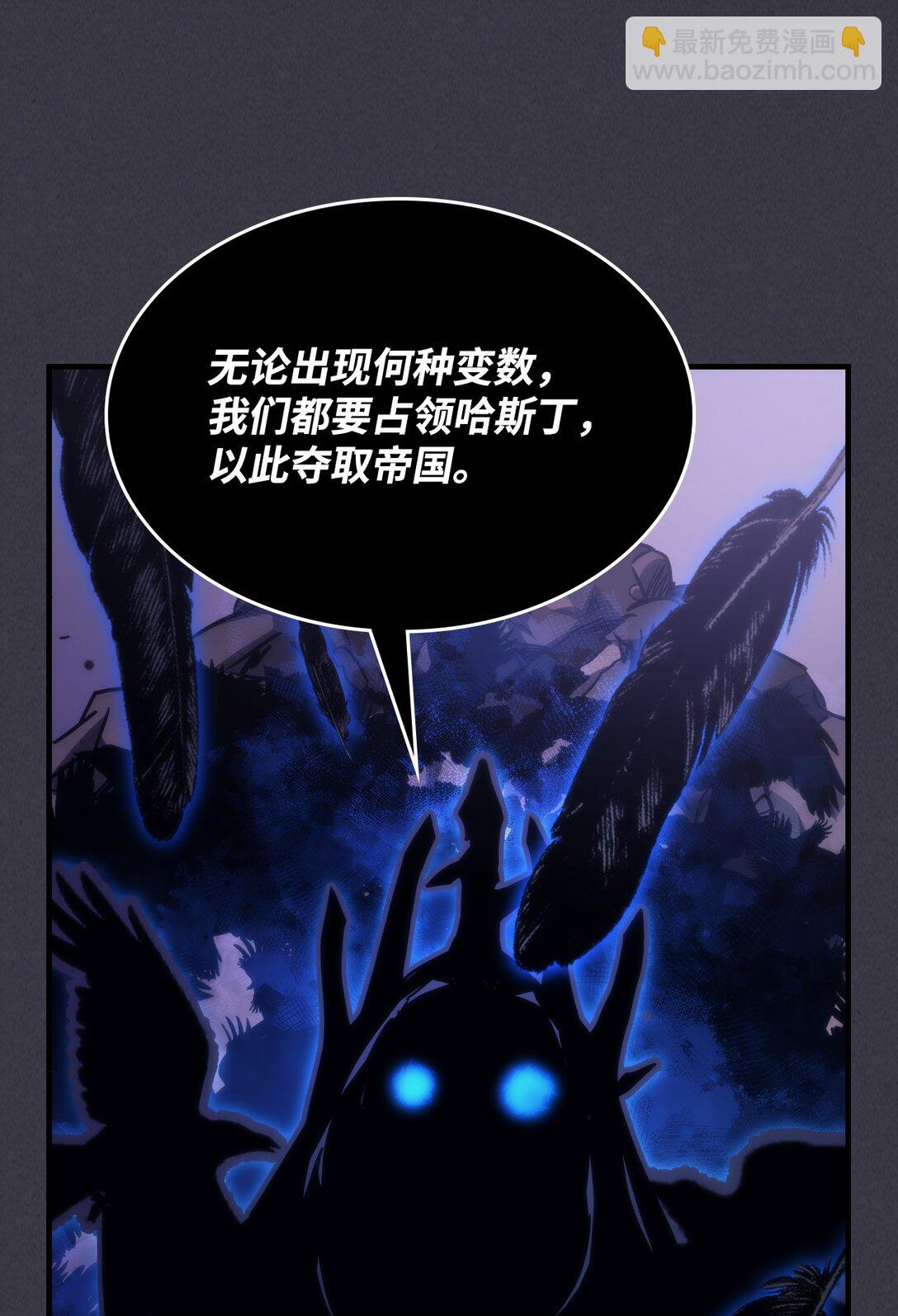 你懂什麼叫躺平天花板嗎?! - 29 地下監獄(1/2) - 2