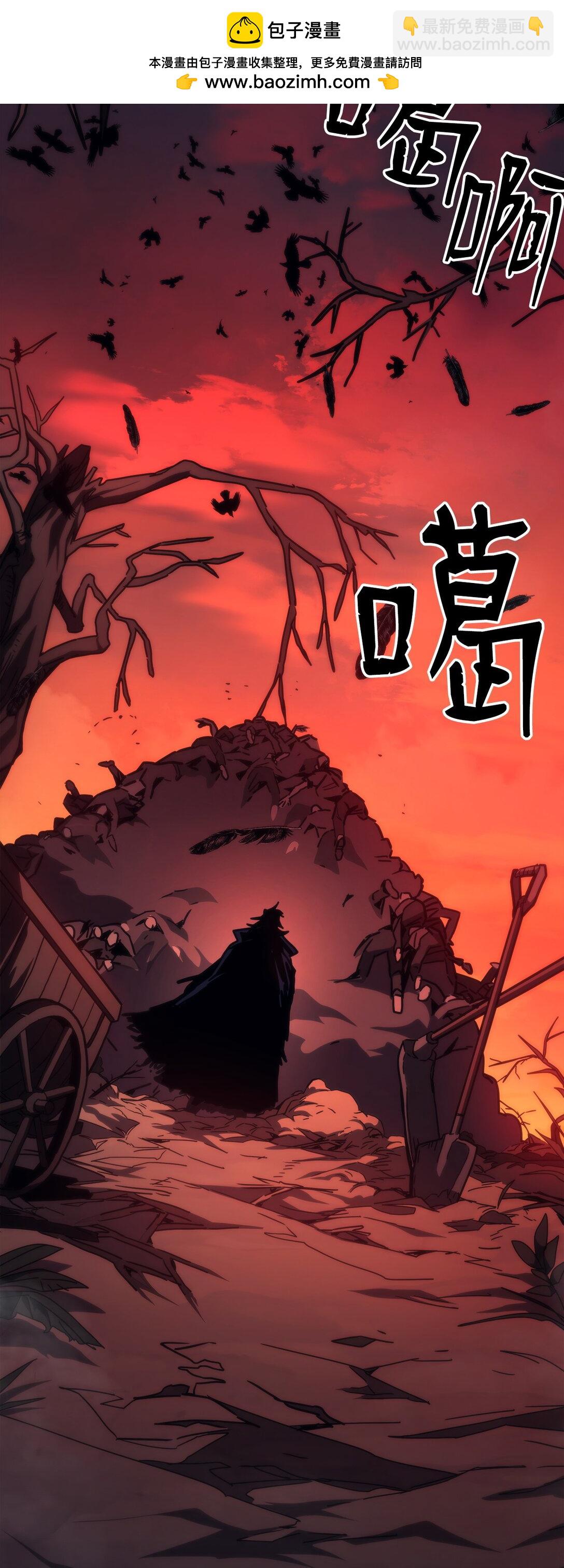你懂什麼叫躺平天花板嗎?! - 29 地下監獄(1/2) - 2