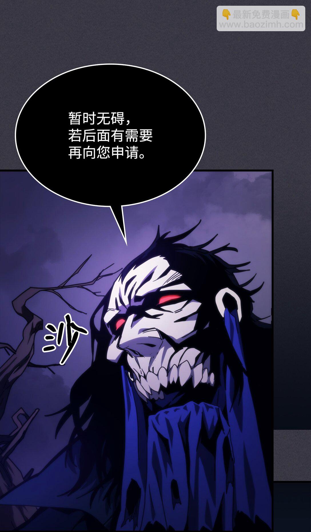 你懂什麼叫躺平天花板嗎?! - 29 地下監獄(1/2) - 6