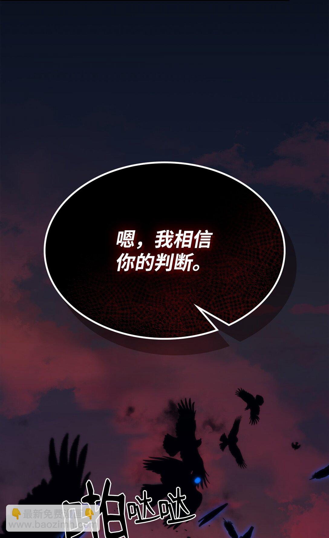 你懂什麼叫躺平天花板嗎?! - 29 地下監獄(1/2) - 7