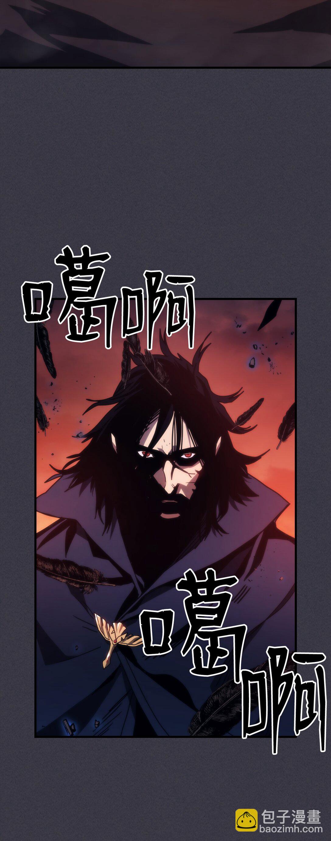 你懂什麼叫躺平天花板嗎?! - 29 地下監獄(1/2) - 3