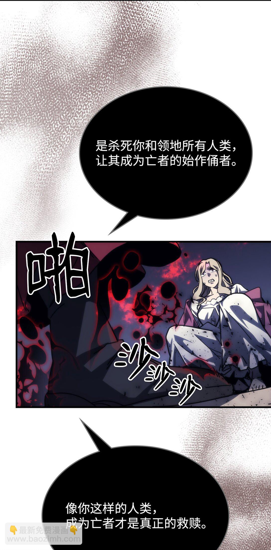 31 长者大军计划(1/2)-第31话