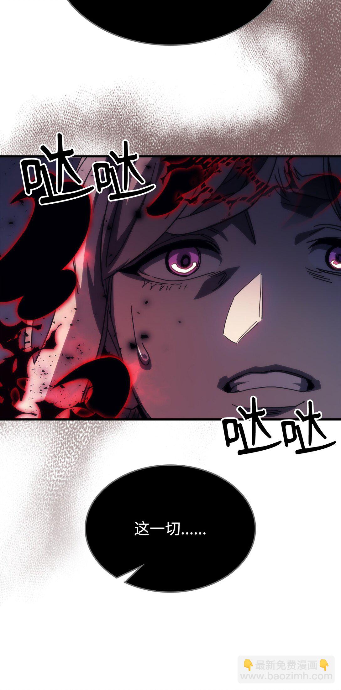 31 长者大军计划(1/2)-第31话