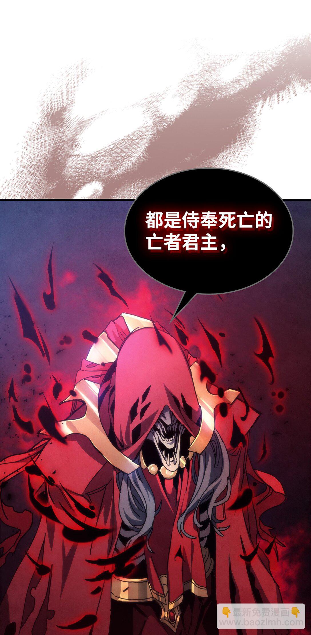 31 长者大军计划(1/2)-第31话