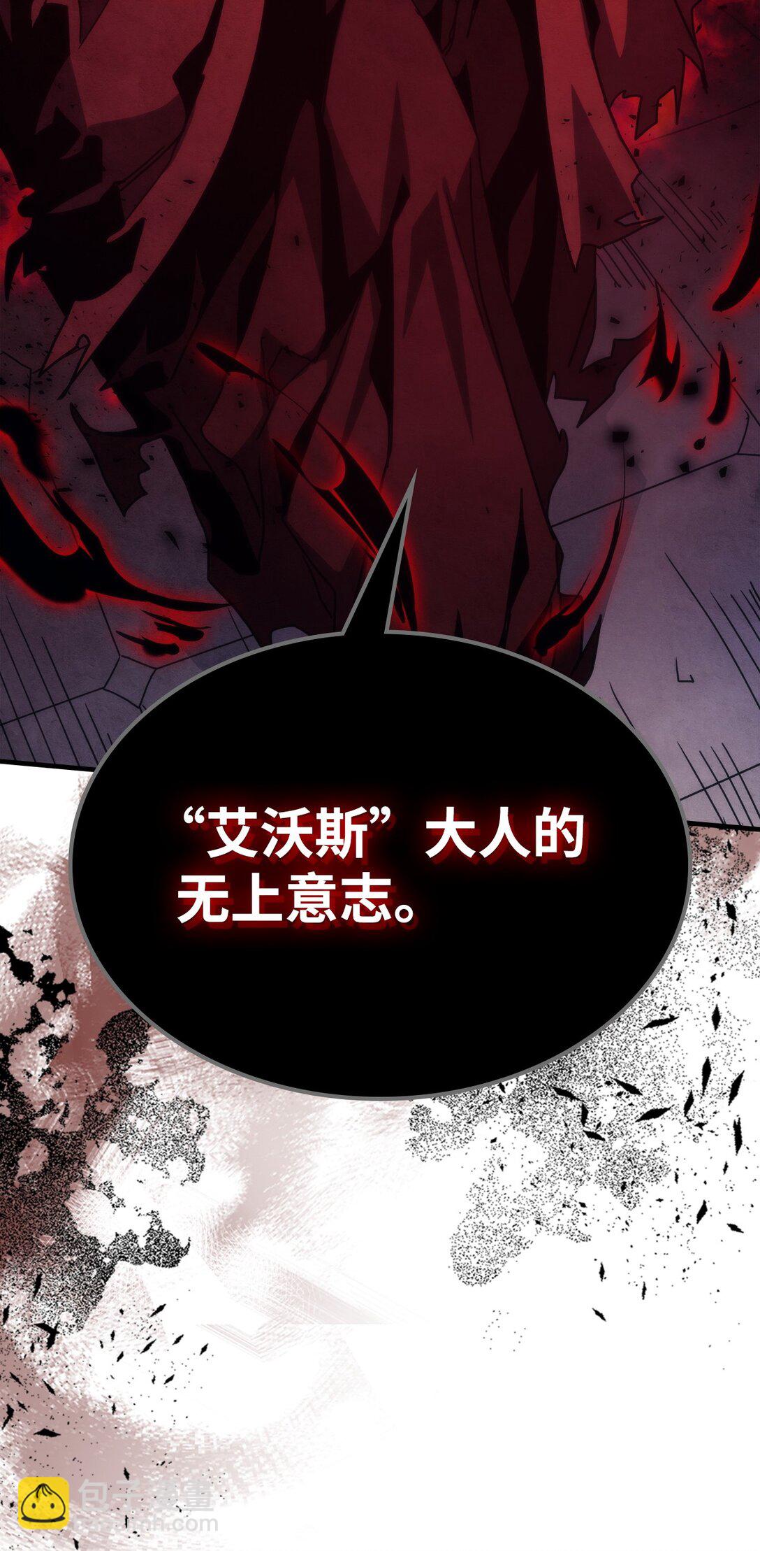 31 长者大军计划(1/2)-第31话