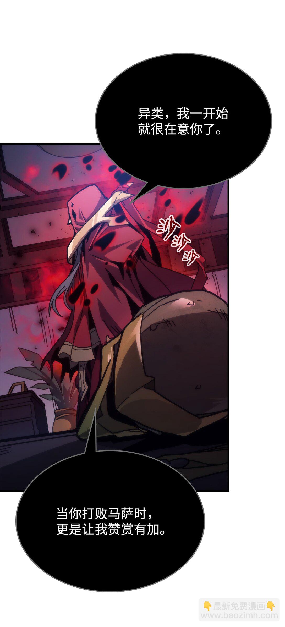 31 长者大军计划(1/2)-第31话