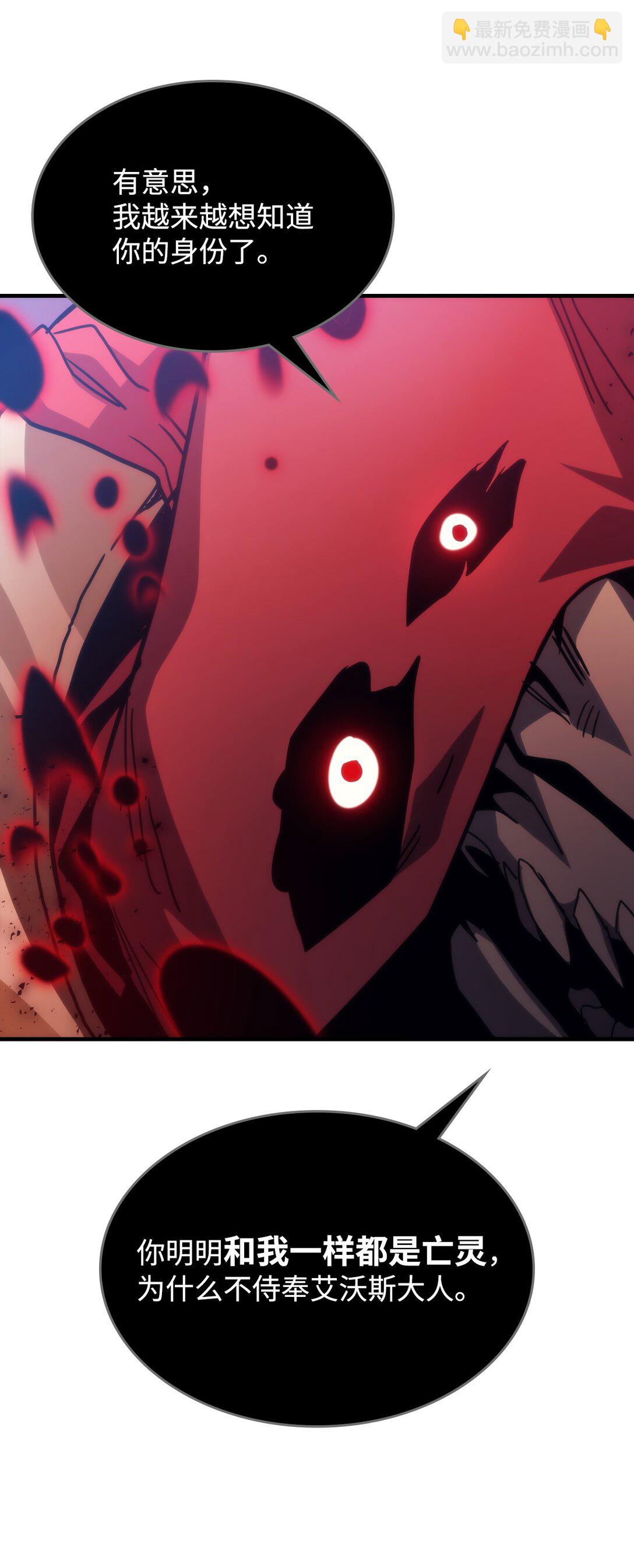 31 长者大军计划(1/2)-第31话