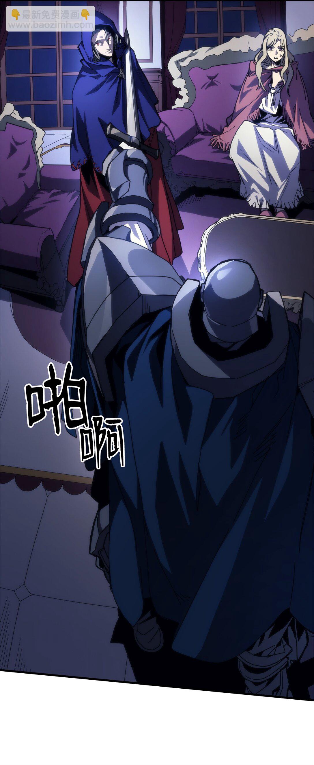 31 长者大军计划(1/2)-第31话