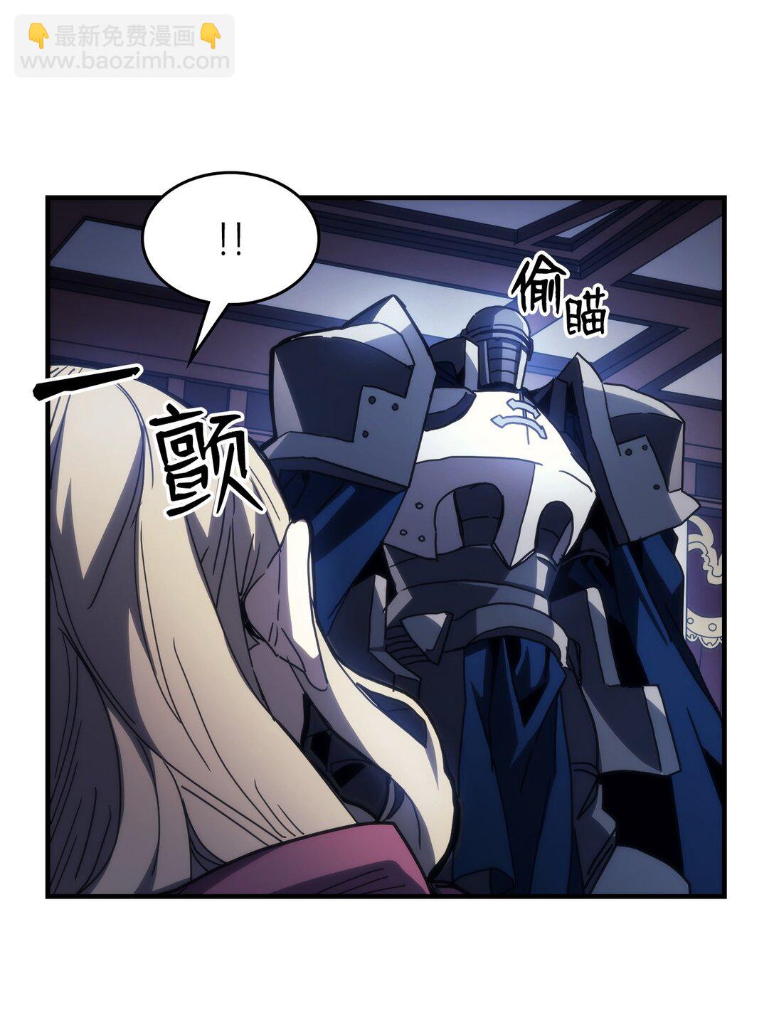 31 长者大军计划(1/2)-第31话