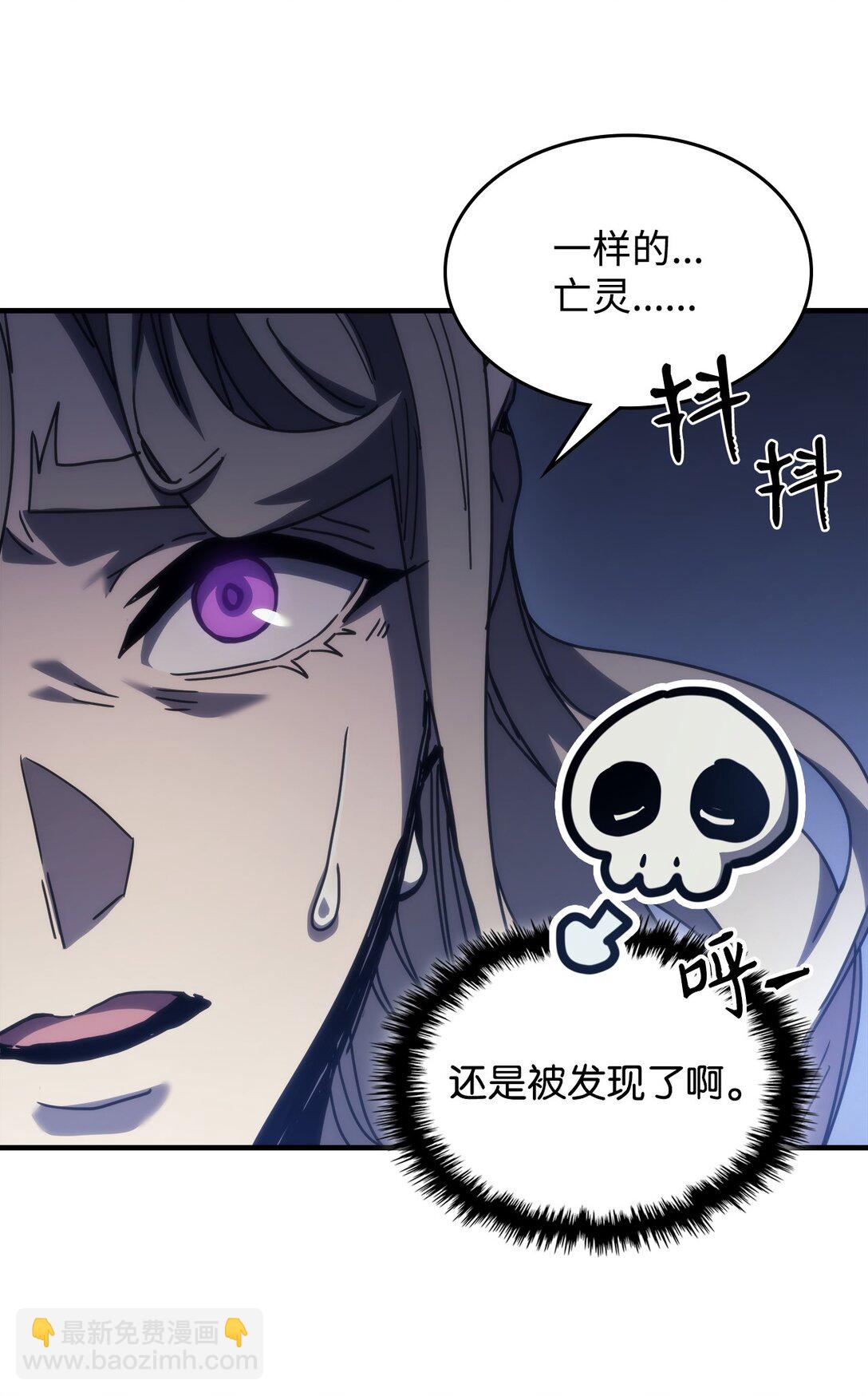 31 长者大军计划(1/2)-第31话