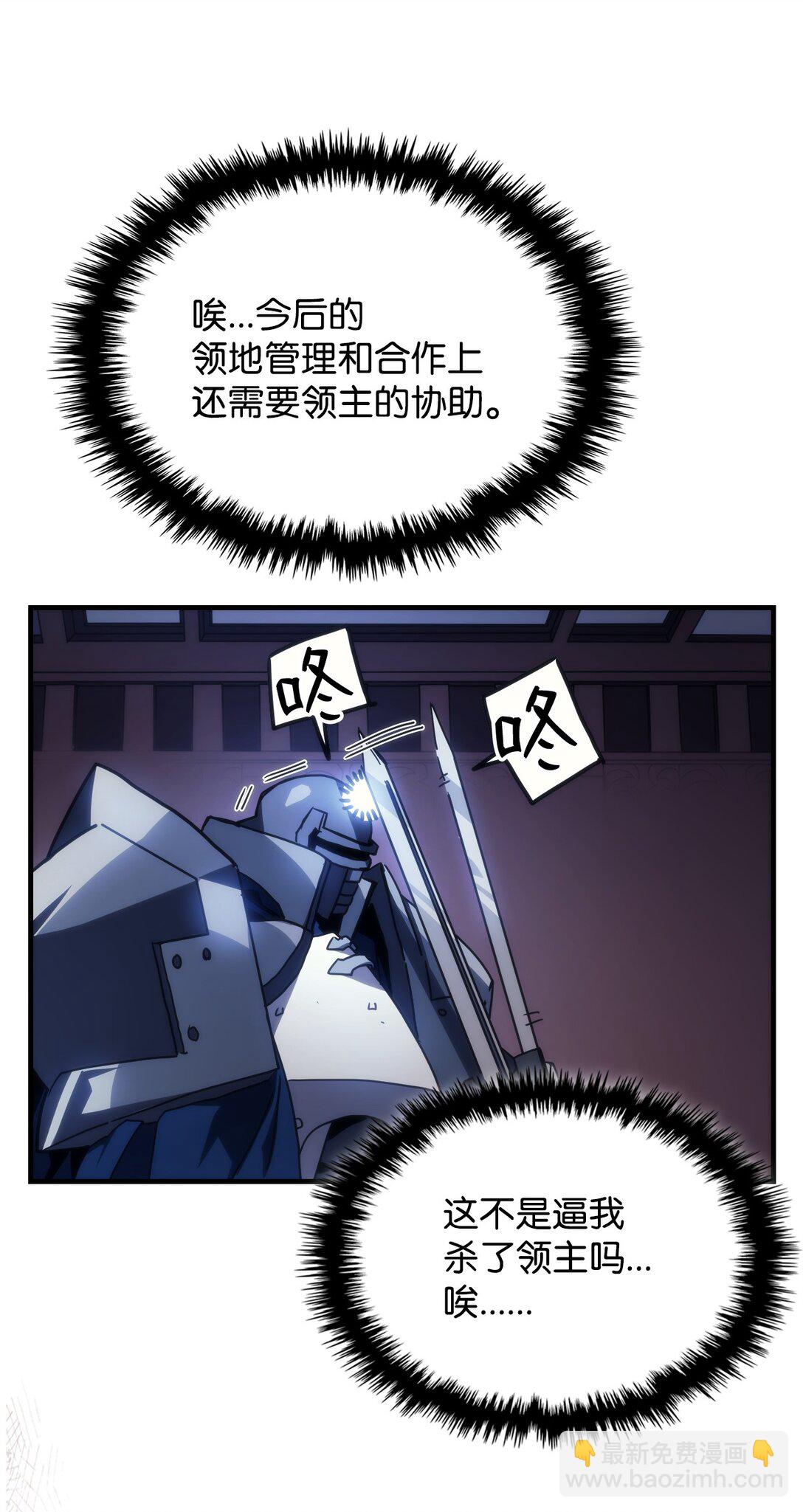 31 长者大军计划(1/2)-第31话