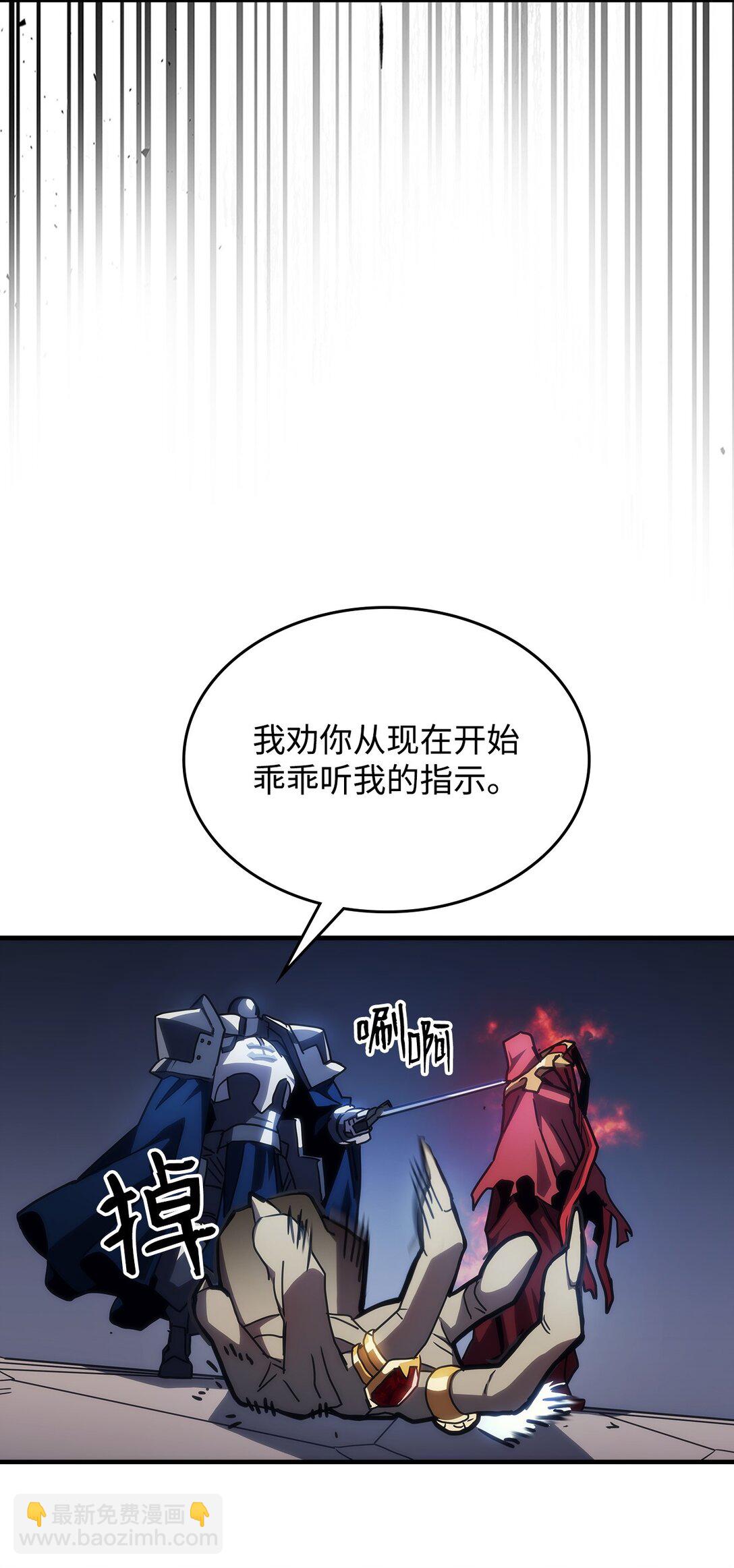 31 长者大军计划(1/2)-第31话