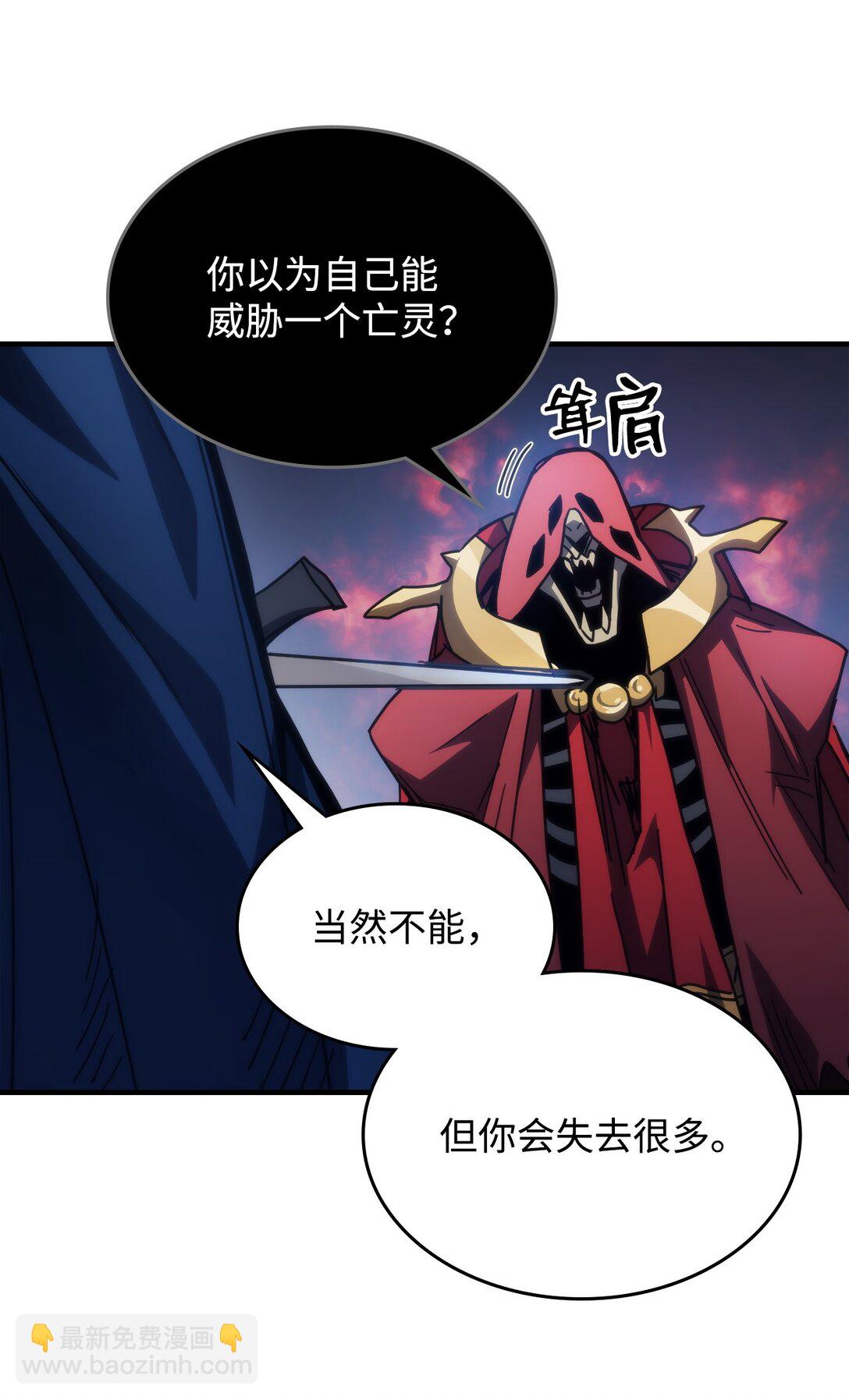 31 长者大军计划(1/2)-第31话