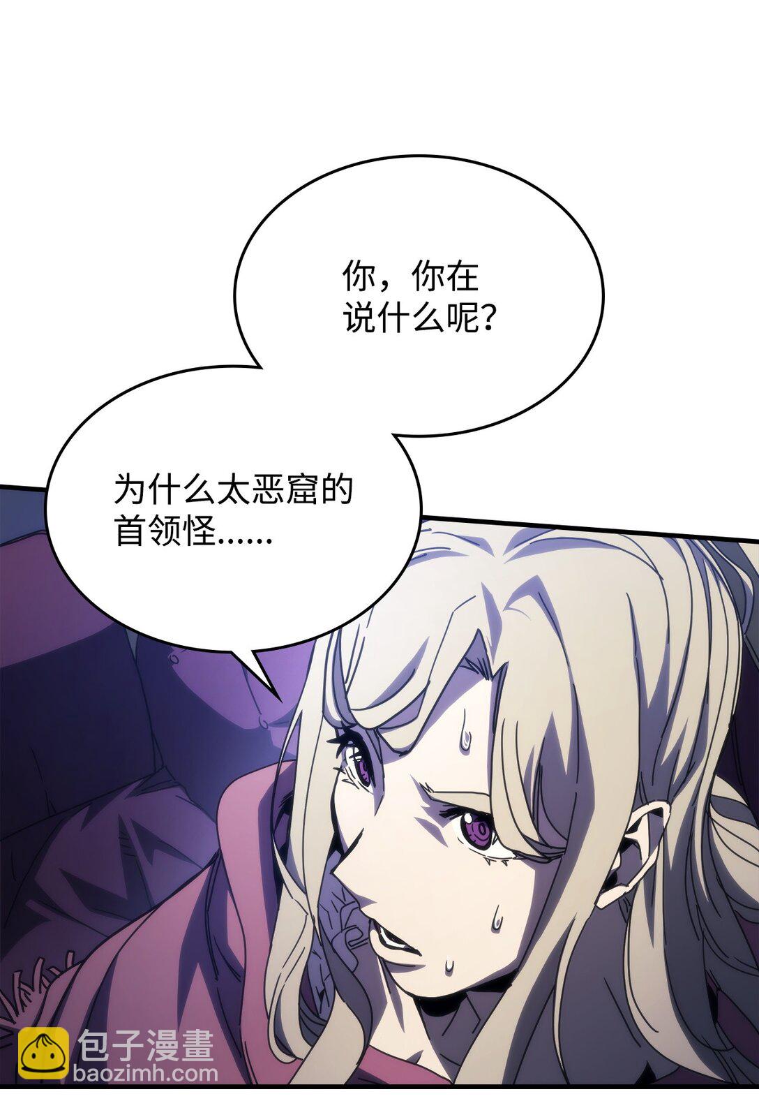 31 长者大军计划(1/2)-第31话