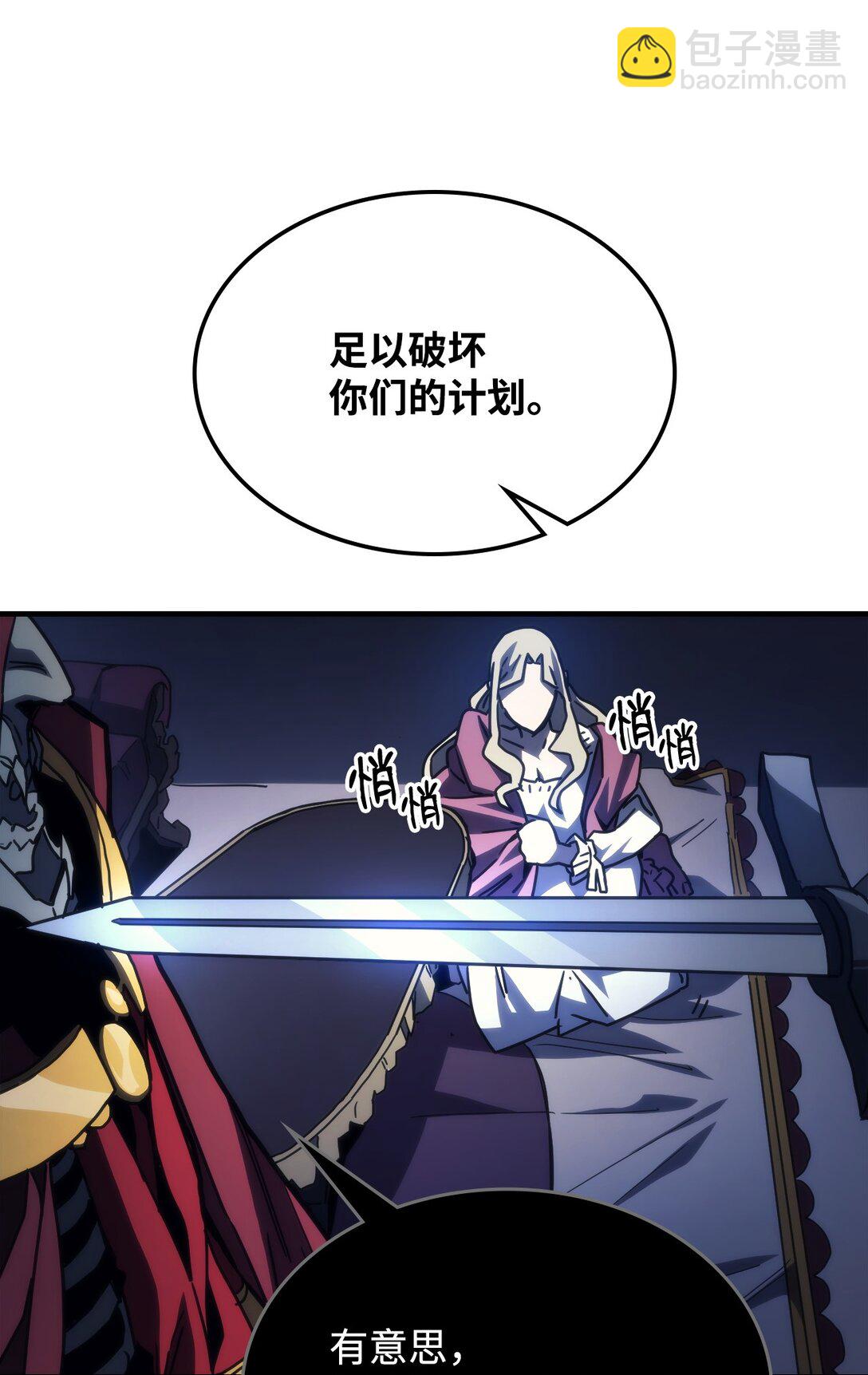 31 长者大军计划(1/2)-第31话