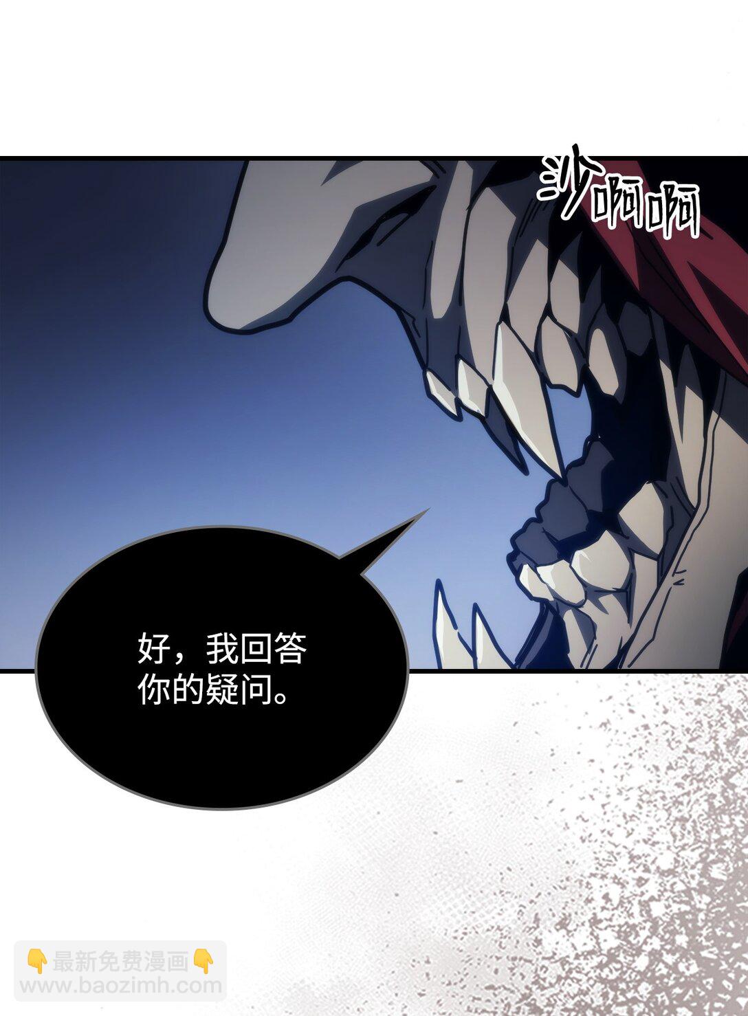 31 长者大军计划(1/2)-第31话