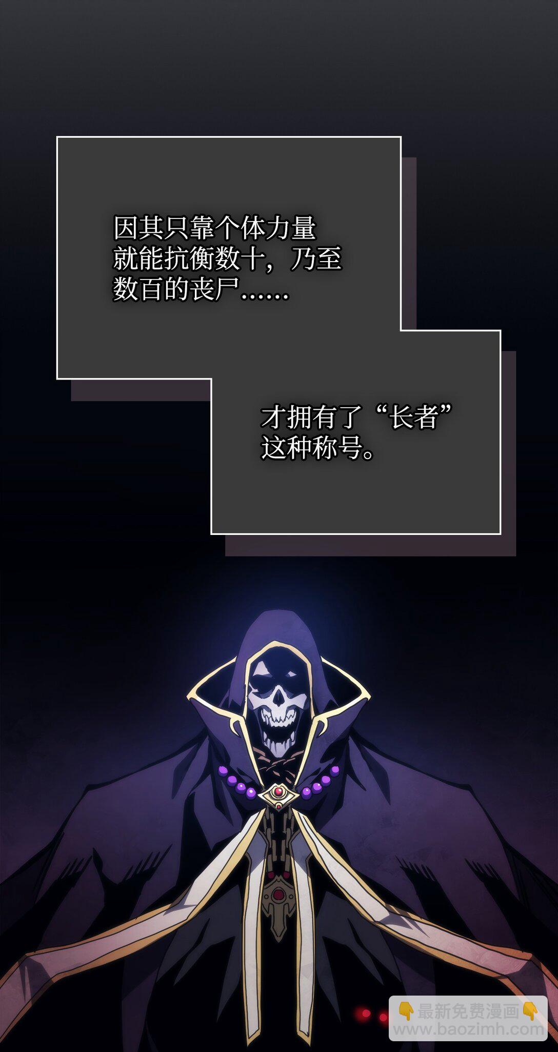 31 长者大军计划(1/2)-第31话