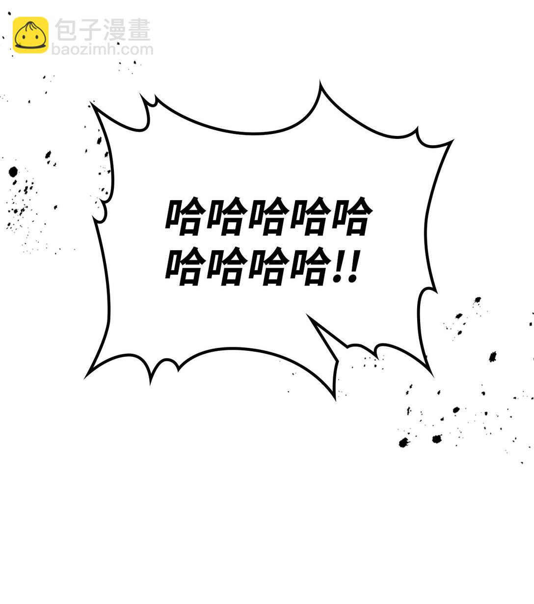 31 长者大军计划(1/2)-第31话