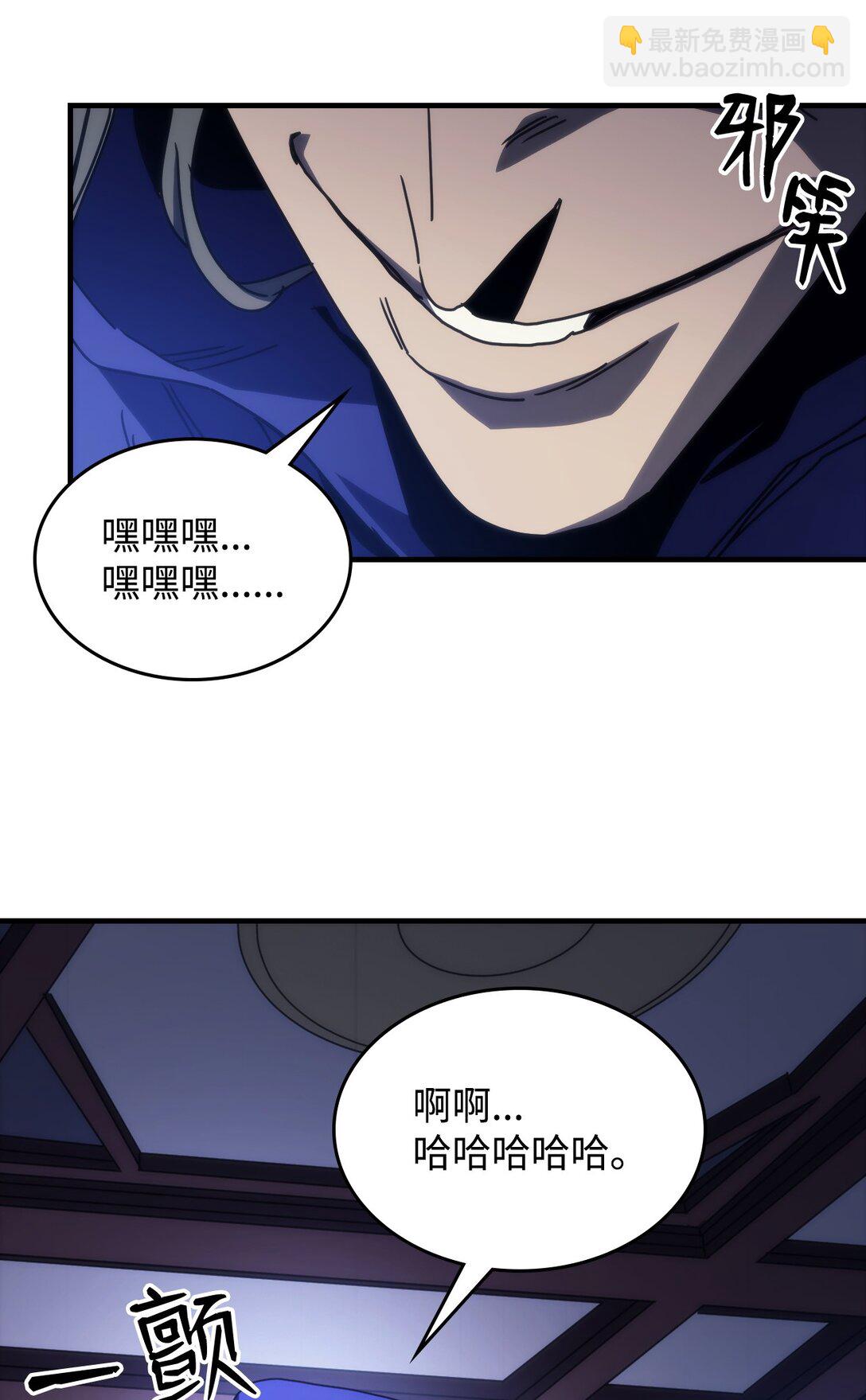 31 长者大军计划(1/2)-第31话