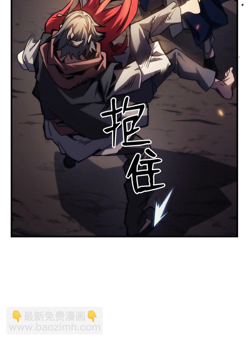 33 错误的信仰(1/2)-第33话