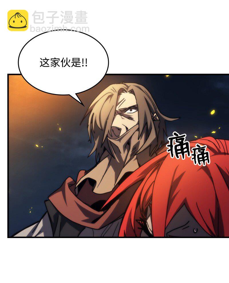 33 错误的信仰(1/2)-第33话