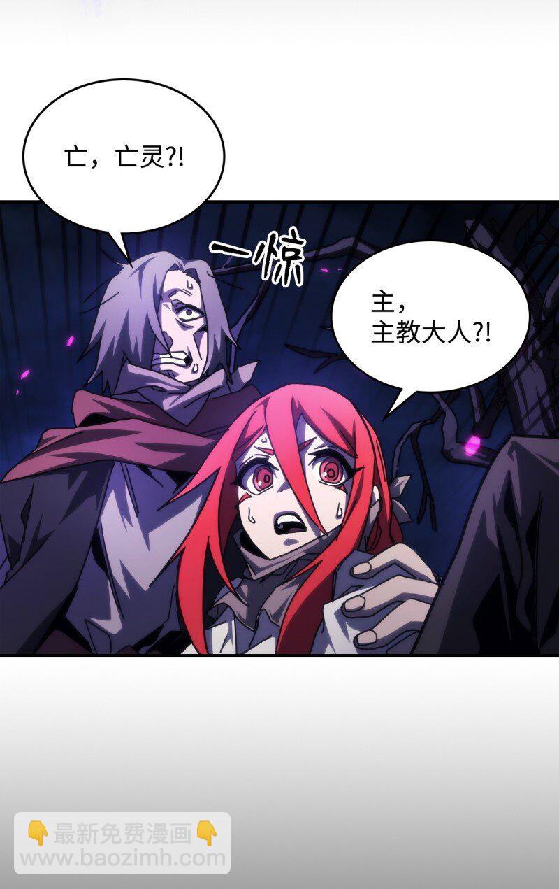 33 错误的信仰(1/2)-第33话