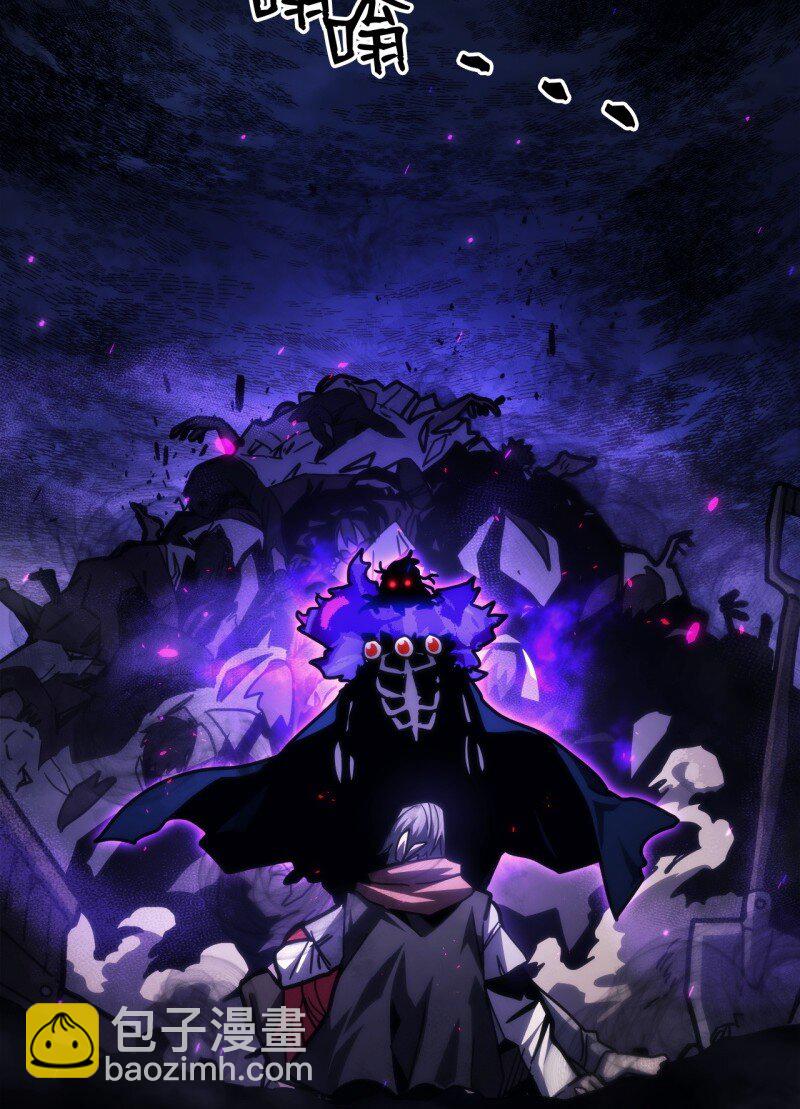 33 错误的信仰(1/2)-第33话