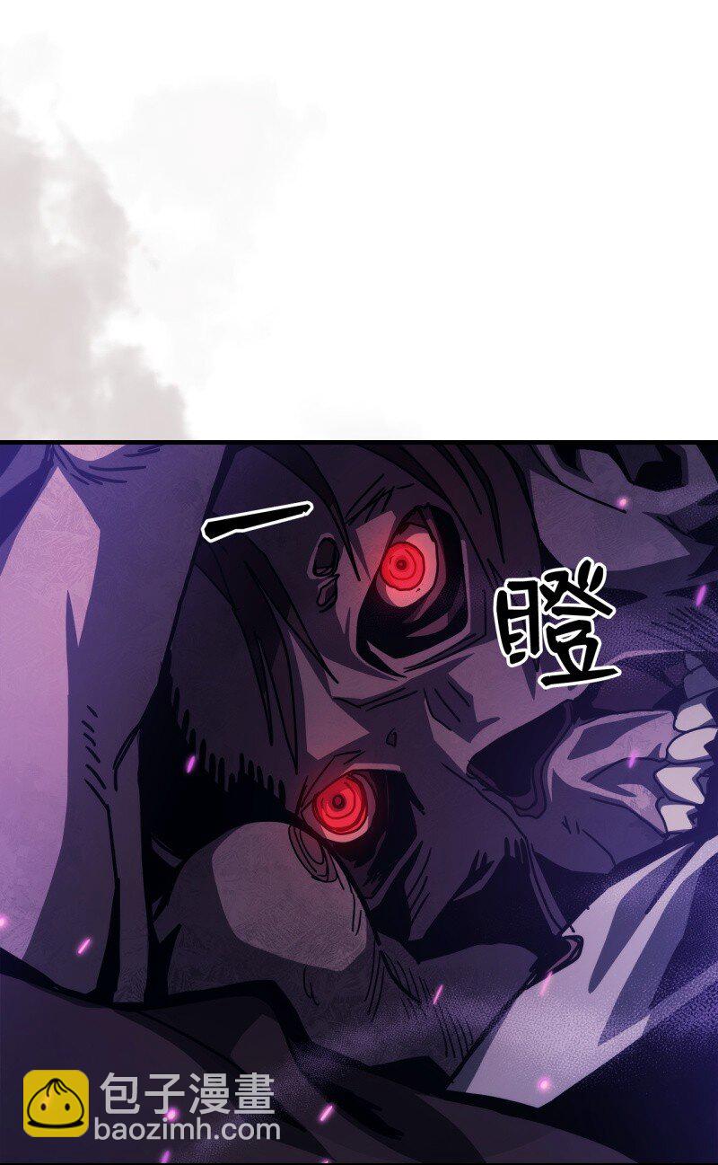 33 错误的信仰(1/2)-第33话