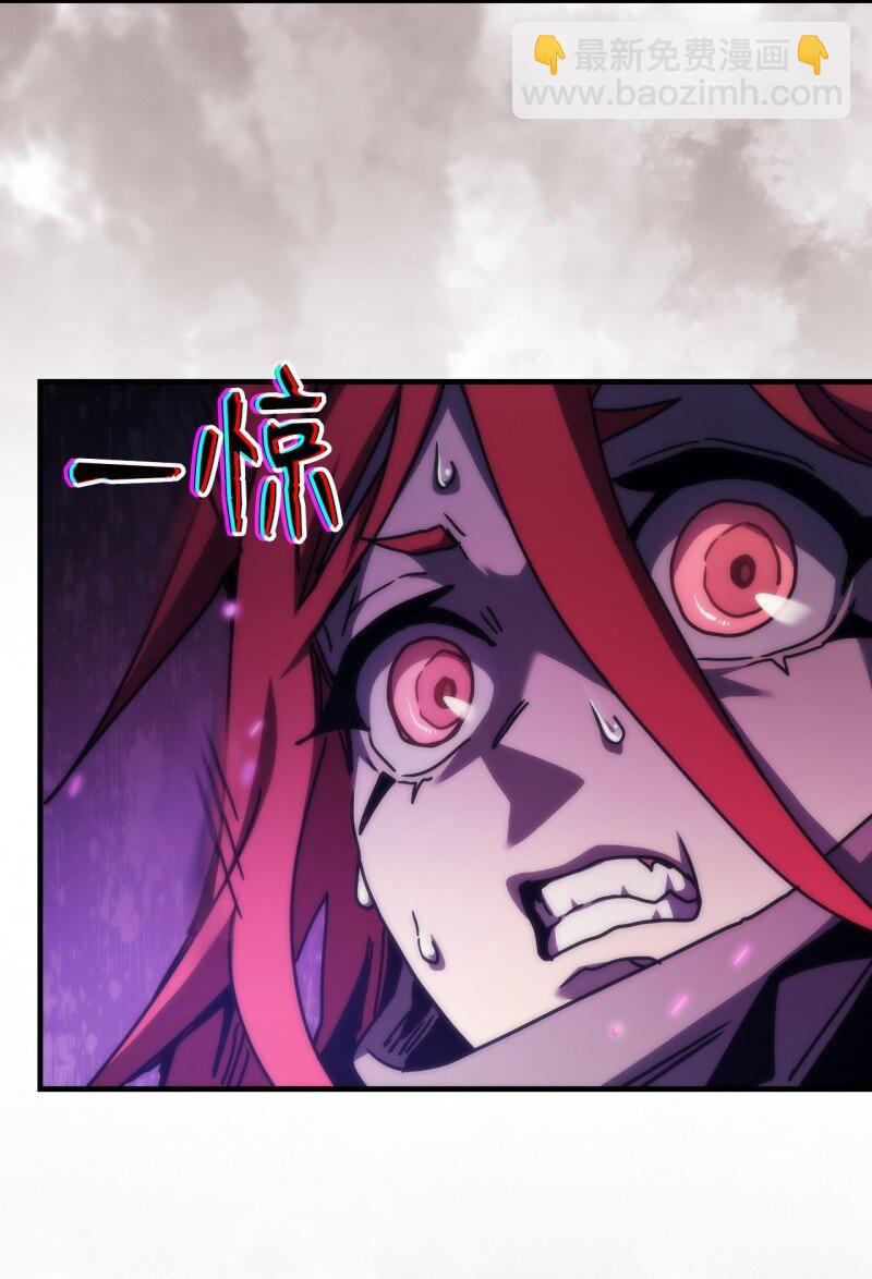 33 错误的信仰(1/2)-第33话