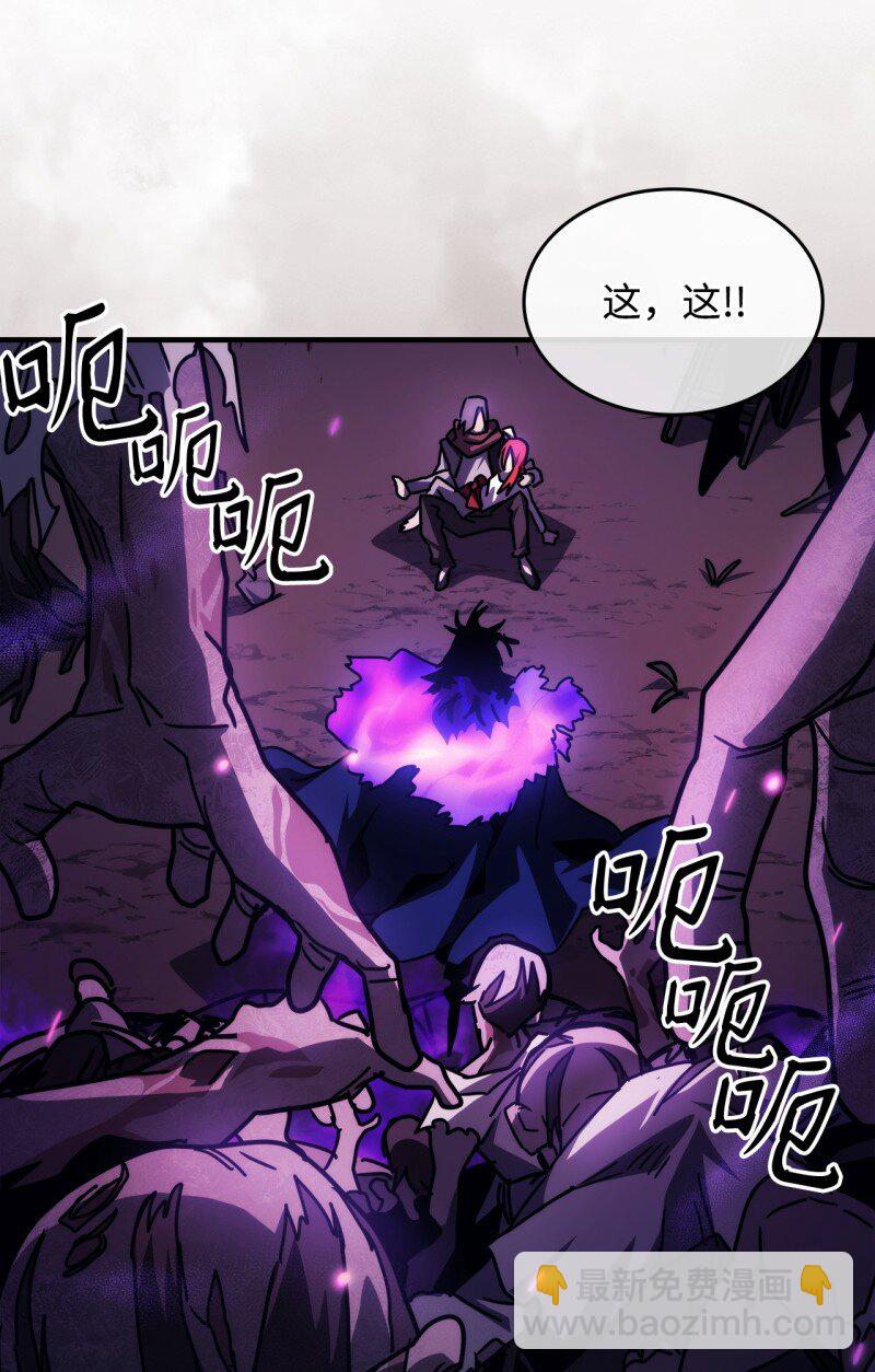 33 错误的信仰(1/2)-第33话