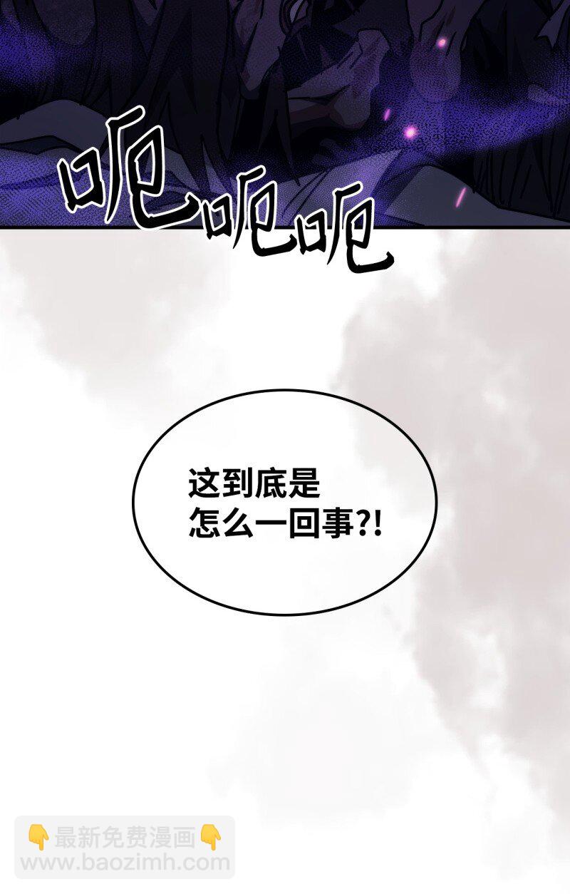 33 错误的信仰(1/2)-第33话