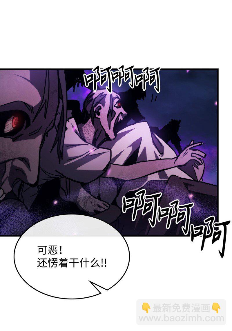 33 错误的信仰(1/2)-第33话