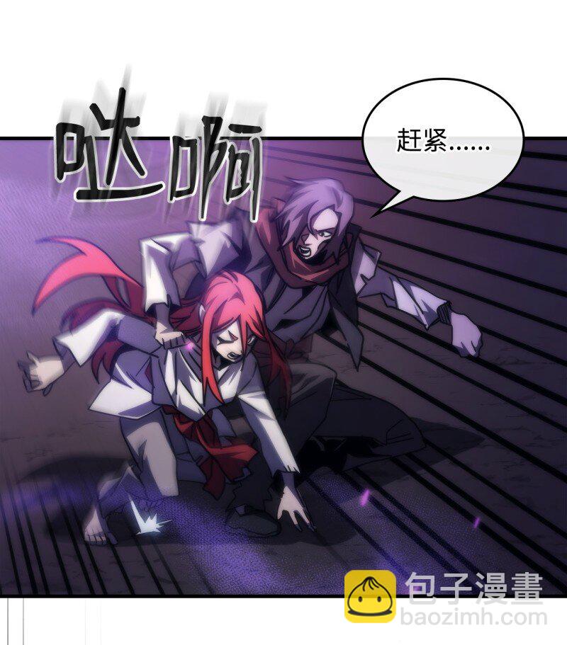 33 错误的信仰(1/2)-第33话