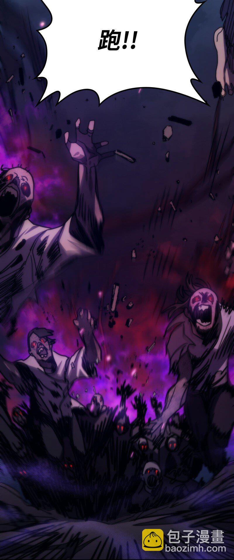 33 错误的信仰(1/2)-第33话