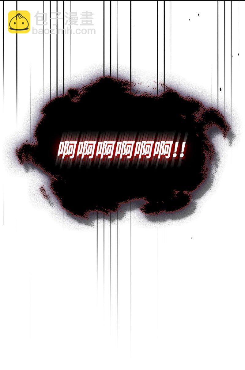 33 错误的信仰(1/2)-第33话