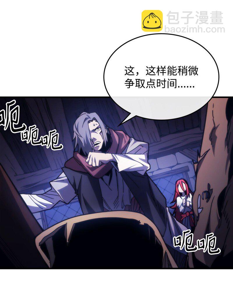 33 错误的信仰(1/2)-第33话