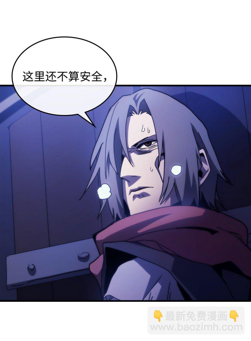 33 错误的信仰(1/2)-第33话