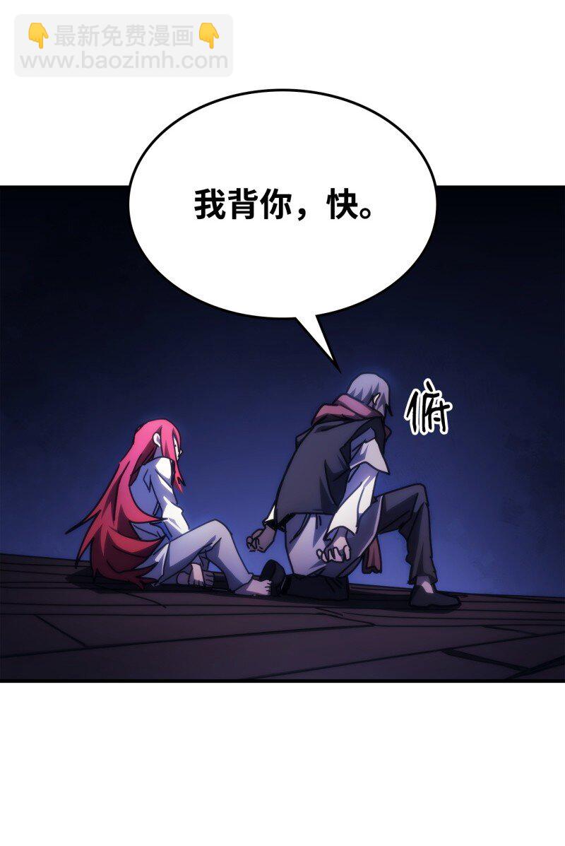 33 错误的信仰(1/2)-第33话