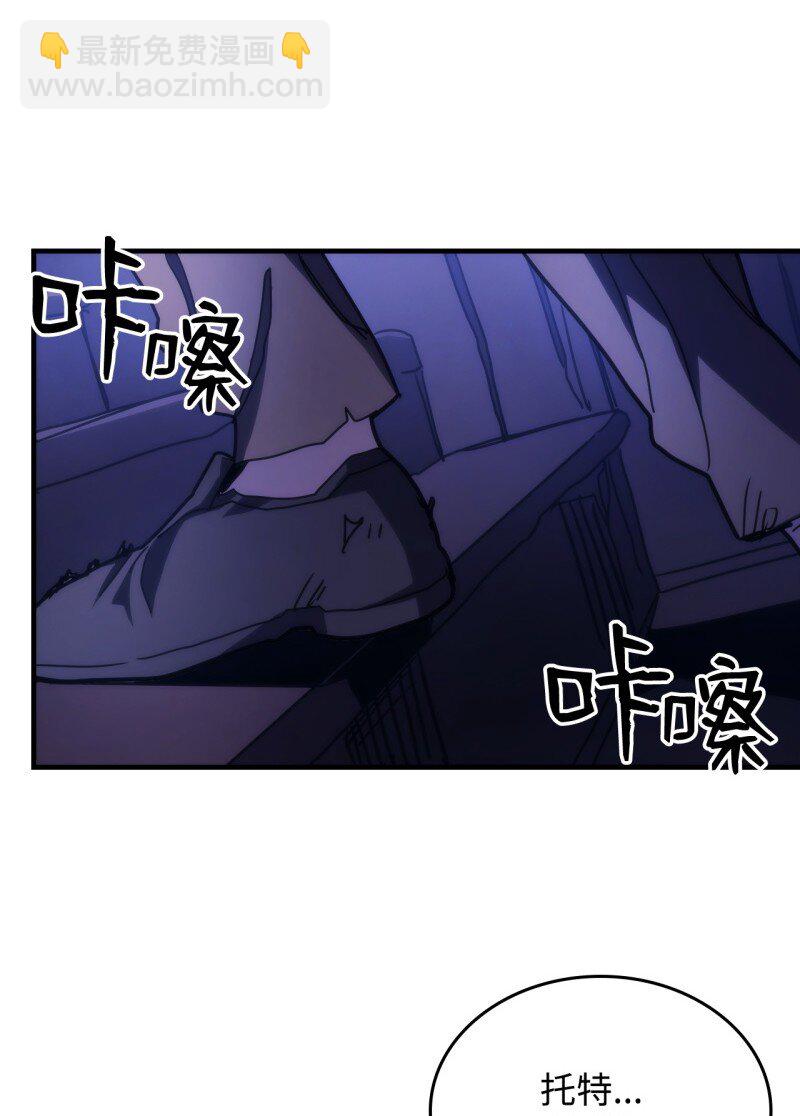 33 错误的信仰(1/2)-第33话