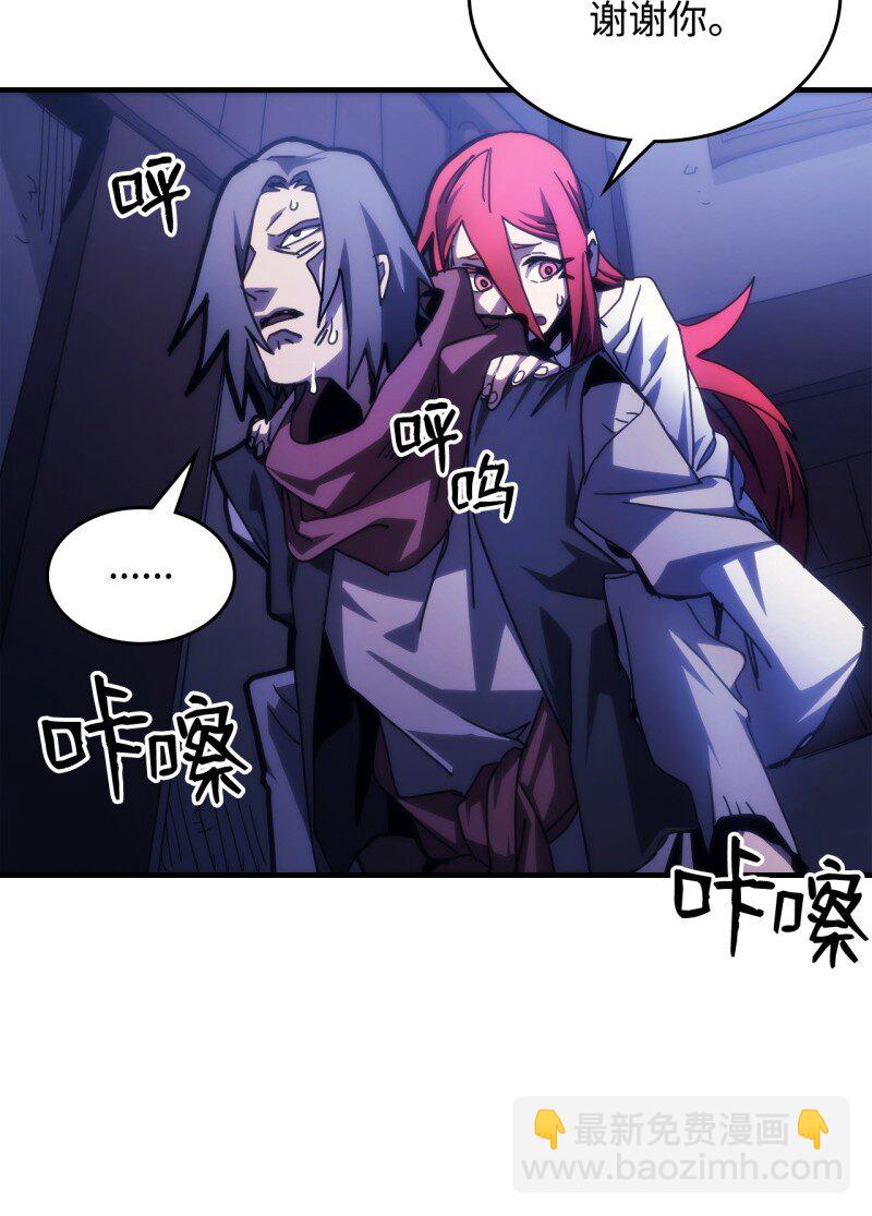 33 错误的信仰(1/2)-第33话