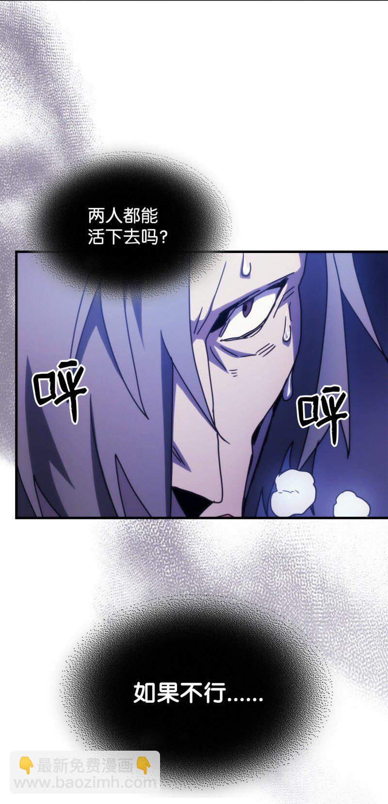 33 错误的信仰(1/2)-第33话