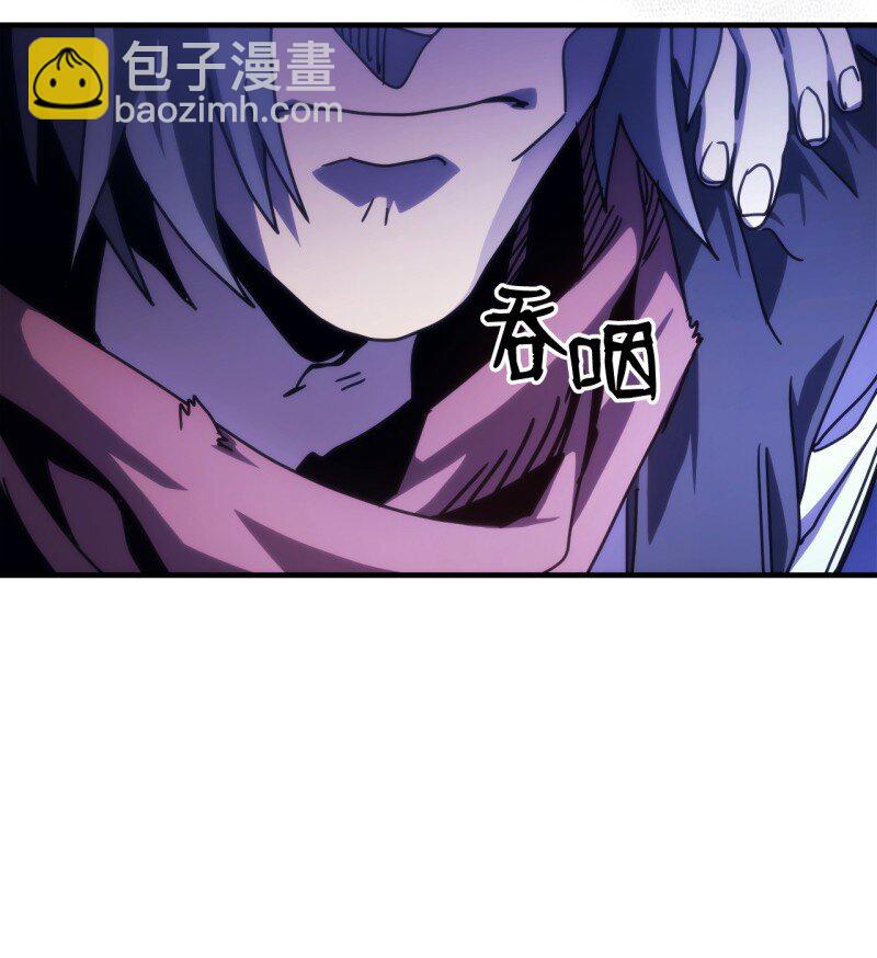 33 错误的信仰(1/2)-第33话