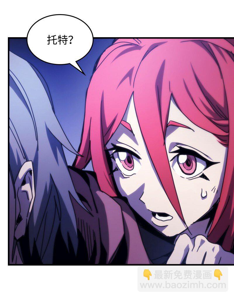 33 错误的信仰(1/2)-第33话