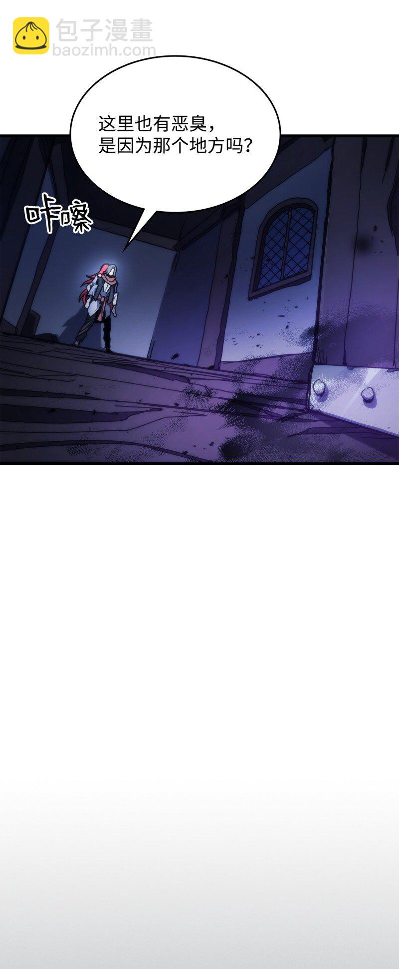 33 错误的信仰(1/2)-第33话