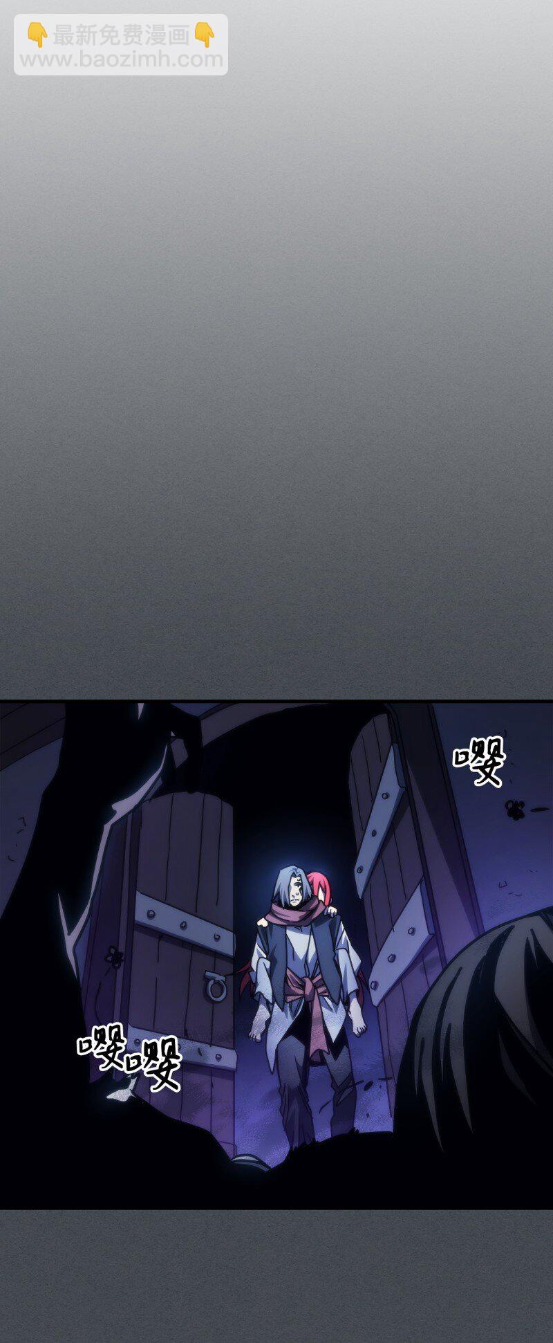 33 错误的信仰(1/2)-第33话