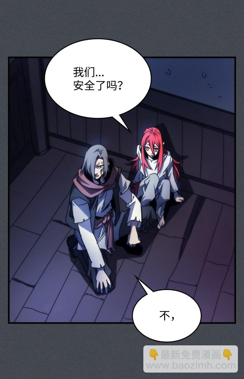 33 错误的信仰(1/2)-第33话